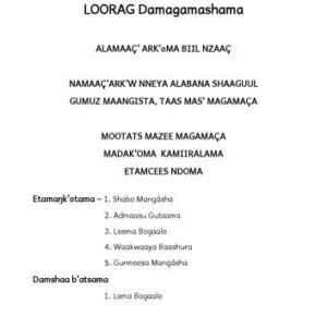 خرید و دانلود نسخه کامل کتاب SAGUMUZ LOORAG Damagamashama