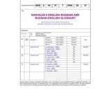 خرید و دانلود نسخه کامل کتاب Sakhalin II English-Russian and Russian-English Glossary