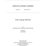 خرید و دانلود نسخه کامل کتاب Salar language materials