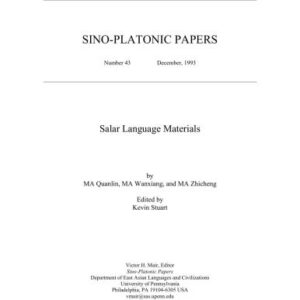 خرید و دانلود نسخه کامل کتاب Salar language materials