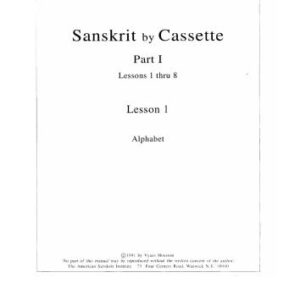 خرید و دانلود نسخه کامل کتاب Sanskrit by Cassette