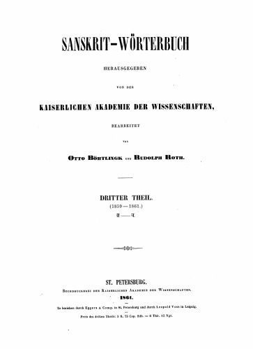 خرید و دانلود نسخه کامل کتاب Sanskrit-Wörterbuch (Großes Petersburger Wörterbuch), Bd. 3_68b801baeee58.jpeg خرید و دانلود نسخه کامل کتاب Sanskrit-Wörterbuch (Großes Petersburger Wörterbuch), Bd. 3