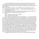 خرید و دانلود نسخه کامل کتاب Santali Grammar (in Bengali)