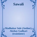 خرید و دانلود نسخه کامل کتاب Sawali