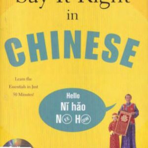 خرید و دانلود نسخه کامل کتاب Say It Right in Chinese