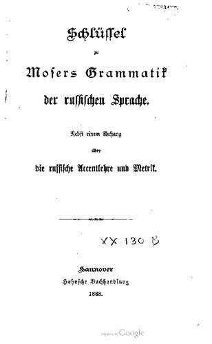 خرید و دانلود نسخه کامل کتاب Schlüssel zu Mosers Grammatik der russischen Sprache. Nebst einem Anhang über die russische Accentlehre und Metrik_68c55db3cbc0c.jpeg خرید و دانلود نسخه کامل کتاب Schlüssel zu Mosers Grammatik der russischen Sprache. Nebst einem Anhang über die russische Accentlehre und Metrik