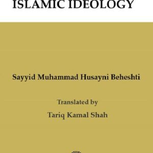خرید و دانلود نسخه کامل کتاب Scientific Survey Islamic Ideology