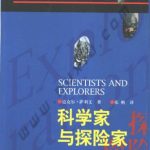 خرید و دانلود نسخه کامل کتاب Scientists and explorers 科学家与探险家