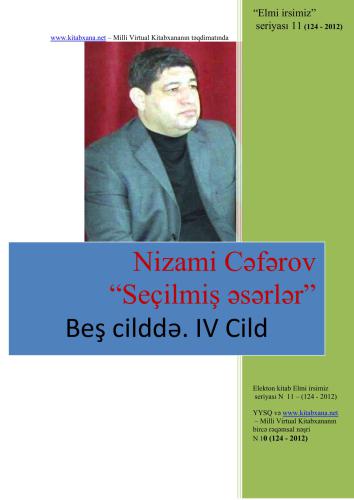 خرید و دانلود نسخه کامل کتاب Seçilmiş əsərləri. IV cild. 5 cilddə_68b988de289f9.jpeg خرید و دانلود نسخه کامل کتاب Seçilmiş əsərləri. IV cild. 5 cilddə