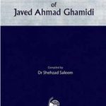 خرید و دانلود نسخه کامل کتاب Selected Essays of Javed Ahmed Ghamidi