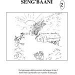 خرید و دانلود نسخه کامل کتاب Seng·baani 2