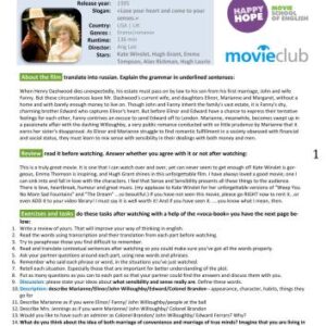 خرید و دانلود نسخه کامل کتاب Sense and Sensibility / Разум и чувства
