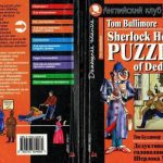 خرید و دانلود نسخه کامل کتاب Sherlock Holmes’ Puzzles of Deduction