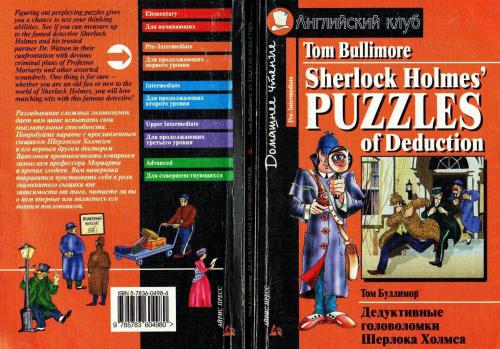 خرید و دانلود نسخه کامل کتاب Sherlock Holmes’ Puzzles of Deduction_68bfab96828b9.jpeg خرید و دانلود نسخه کامل کتاب Sherlock Holmes’ Puzzles of Deduction