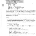 خرید و دانلود نسخه کامل کتاب Shin Nihongo no Chukyu Bunpo Kaisetsusho