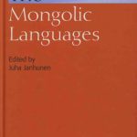 خرید و دانلود نسخه کامل کتاب Shira Yughur