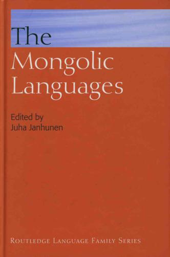 خرید و دانلود نسخه کامل کتاب Shira Yughur_68baac000eef5.jpeg خرید و دانلود نسخه کامل کتاب Shira Yughur