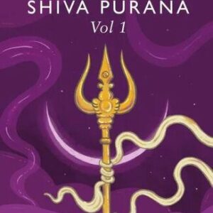 خرید و دانلود نسخه کامل کتاب Shiva Purana Volume 1