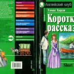 خرید و دانلود نسخه کامل کتاب Short Stories