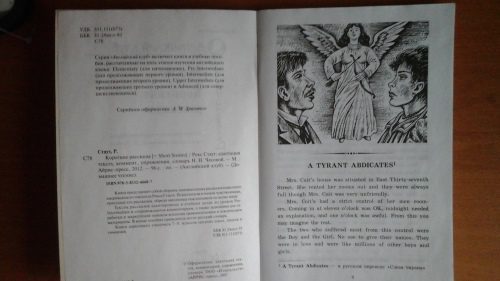 خرید و دانلود نسخه کامل کتاب Short Stories_68c250211fda8.jpeg خرید و دانلود نسخه کامل کتاب Short Stories