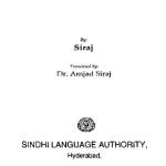 خرید و دانلود نسخه کامل کتاب Sindhi Language