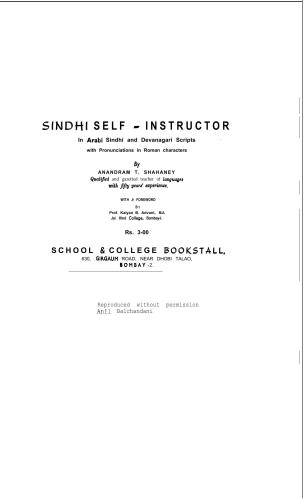 خرید و دانلود نسخه کامل کتاب Sindhi self-instructor_68bb1e303c2bf.jpeg خرید و دانلود نسخه کامل کتاب Sindhi self-instructor