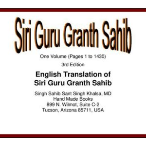 خرید و دانلود نسخه کامل کتاب Siri Guru Granth Sahib (SGGS)
