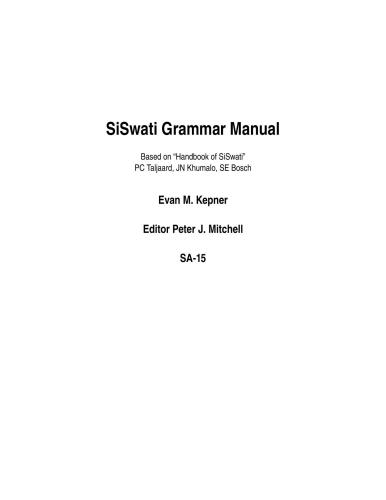 خرید و دانلود نسخه کامل کتاب SiSwati Grammar Manual_68b7e5fd0541f.jpeg خرید و دانلود نسخه کامل کتاب SiSwati Grammar Manual