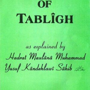 خرید و دانلود نسخه کامل کتاب Six Qualities of Tabligh