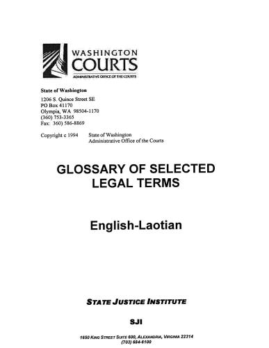 خرید و دانلود نسخه کامل کتاب SJI. Glossary of Selected Legal Terms English-Laotian_68bd073c786a9.jpeg خرید و دانلود نسخه کامل کتاب SJI. Glossary of Selected Legal Terms English-Laotian