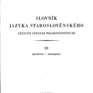 خرید و دانلود نسخه کامل کتاب Slovník jazyka staroslověnského 20