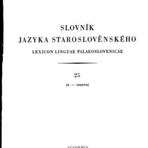 خرید و دانلود نسخه کامل کتاب Slovník jazyka staroslověnského = Lexicon linguae palaeoslovenicae 25