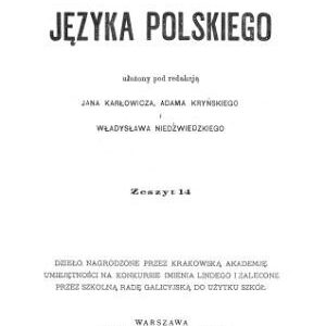 خرید و دانلود نسخه کامل کتاب Słownik języka polskiego