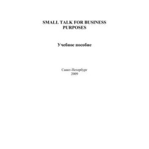 خرید و دانلود نسخه کامل کتاب Small talk for business purposes