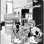 خرید و دانلود نسخه کامل کتاب Social Issues in Popular Yemeni Culture (book+audio)