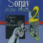 خرید و دانلود نسخه کامل کتاب Soŋay. Jiiri jinaa – Handaray 2