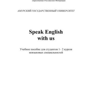 خرید و دانلود نسخه کامل کتاب Speak English with us