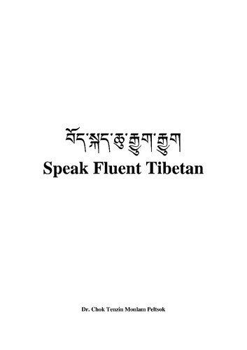 خرید و دانلود نسخه کامل کتاب Speak Fluent Tibetan. བོད་སྐད་ཆུ་རྒྱུག་རྒྱུག_68bb566097312.jpeg خرید و دانلود نسخه کامل کتاب Speak Fluent Tibetan. བོད་སྐད་ཆུ་རྒྱུག་རྒྱུག