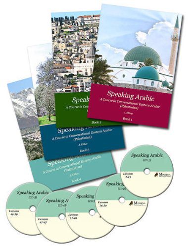 خرید و دانلود نسخه کامل کتاب Speaking Arabic: A Course in Conversational Eastern Arabic_68bd5509f3a86.jpeg خرید و دانلود نسخه کامل کتاب Speaking Arabic: A Course in Conversational Eastern Arabic
