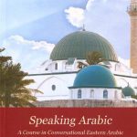 خرید و دانلود نسخه کامل کتاب Speaking Arabic: A Course in Conversational Eastern Arabic (Palestinian) – Book 1