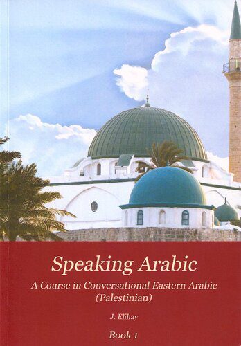خرید و دانلود نسخه کامل کتاب Speaking Arabic: A Course in Conversational Eastern Arabic (Palestinian) – Book 1_68bde5ad2b5b9.jpeg خرید و دانلود نسخه کامل کتاب Speaking Arabic: A Course in Conversational Eastern Arabic (Palestinian) – Book 1