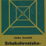 خرید و دانلود نسخه کامل کتاب Srbskohrvatsko-slovenski slovar