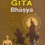خرید و دانلود نسخه کامل کتاب Sri Ramanuja Gita Bhasya: With Text and English Translation