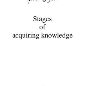 خرید و دانلود نسخه کامل کتاب Stages of Acquiring Knowledge