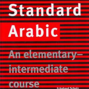 خرید و دانلود نسخه کامل کتاب Standard Arabic: An Elementary-Intermediate Course