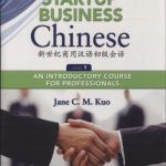 خرید و دانلود نسخه کامل کتاب Startup Business Chinese: An Introductory Course for Professionals, Level 1