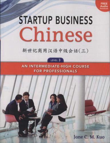 خرید و دانلود نسخه کامل کتاب Startup Business Chinese, Level 3: An Intermediate-high Course for Professionals_68bafb3ba218c.jpeg خرید و دانلود نسخه کامل کتاب Startup Business Chinese, Level 3: An Intermediate-high Course for Professionals