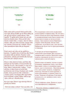 خرید و دانلود نسخه کامل کتاب Stepa / Степь_68ba1879f0538.jpeg خرید و دانلود نسخه کامل کتاب Stepa / Степь