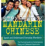 خرید و دانلود نسخه کامل کتاب Streetwise Mandarin Chinese: Speak and Understand Everyday Mandarin Chinese