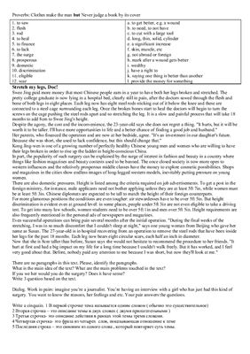 خرید و دانلود نسخه کامل کتاب Stretch my legs, Doc!_68c2f8631bd11.jpeg خرید و دانلود نسخه کامل کتاب Stretch my legs, Doc!